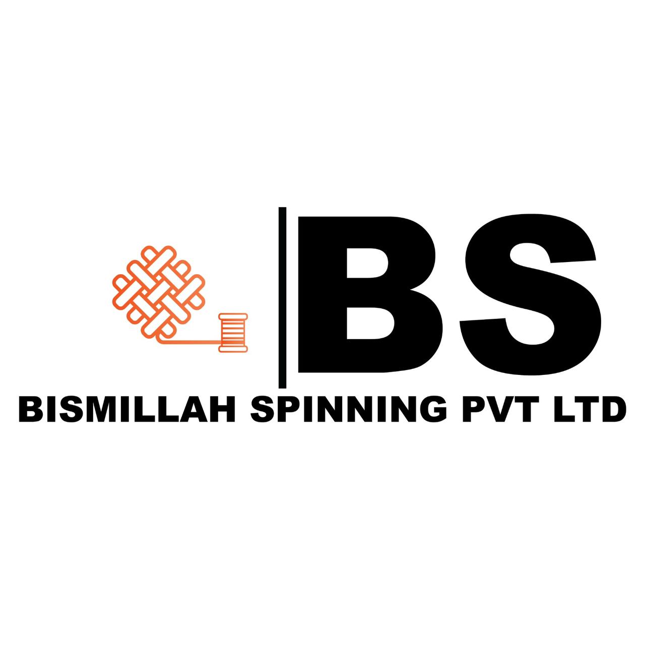 Bismillah Spinning Logo